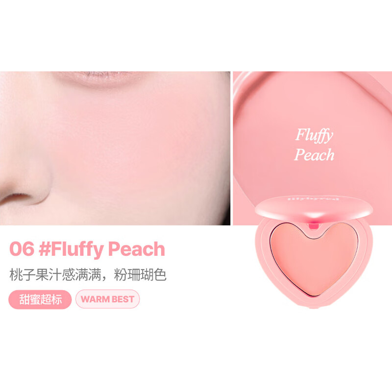 Lilybyred love light blush cream is multi-purpose, natural color development, glossy texture, delicate makeup, Valentine's Day gift for women