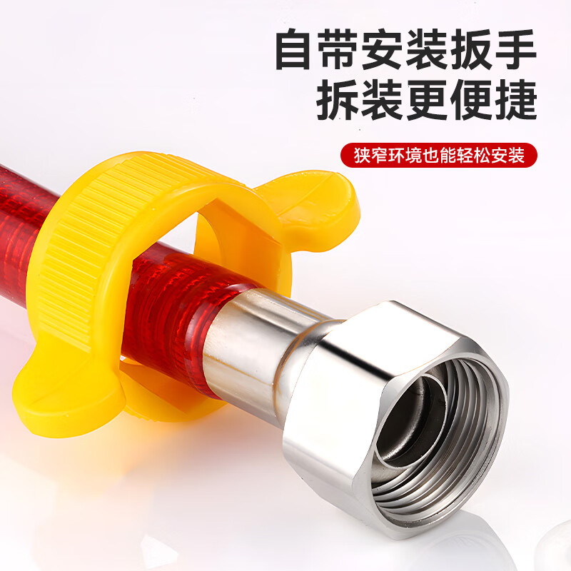 Dezhong 304 stainless steel corrugated pipe, special for water heater corrugated pipe, 4-point interface explosion-proof and leak-proof, gas water heater inlet pipe, thickened pressure-resistant faucet hot and cold water pipe 80cm, 2 pieces