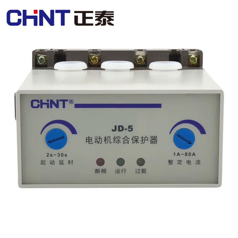 Chint original Chint motor motor comprehensive protector JD-5 1-80A 220V 380V phase loss protection JD-51A80AAC380V (normally open)