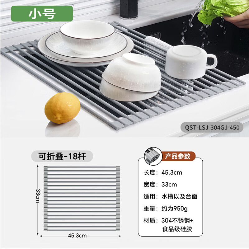 Submarine kitchen 304 stainless steel food grade drain basket new vegetable basket sink multi-functional drain rack A1 gun gray 304 silicone all-inclusive 33*45