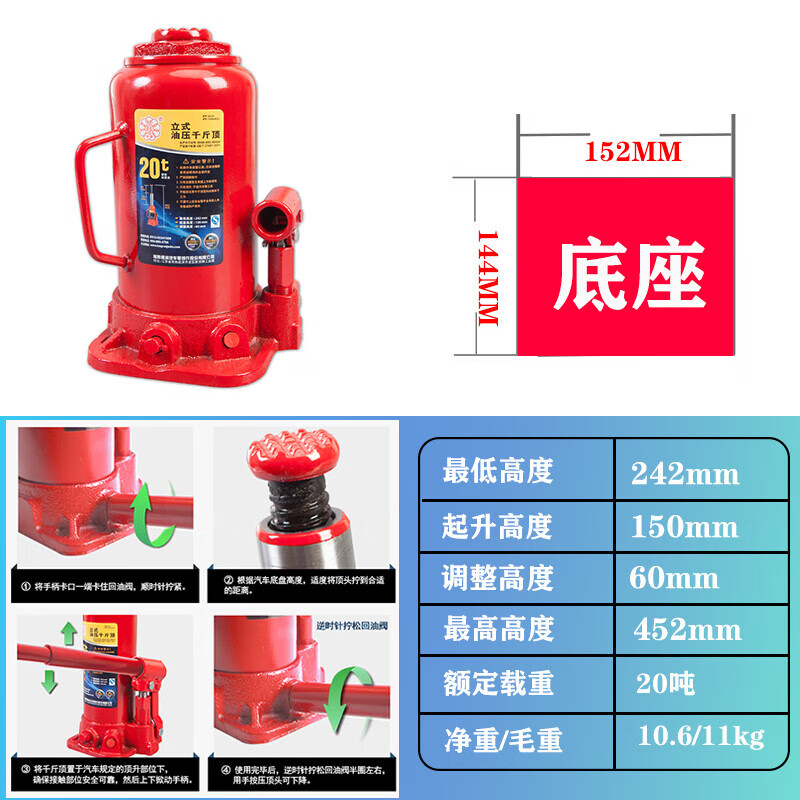 Miyi Heavy Duty Hydraulic Jack Vertical Hydraulic Jack 20 tons 10T5T50T car tire changing truck Shanghai industry special export type 50T small body