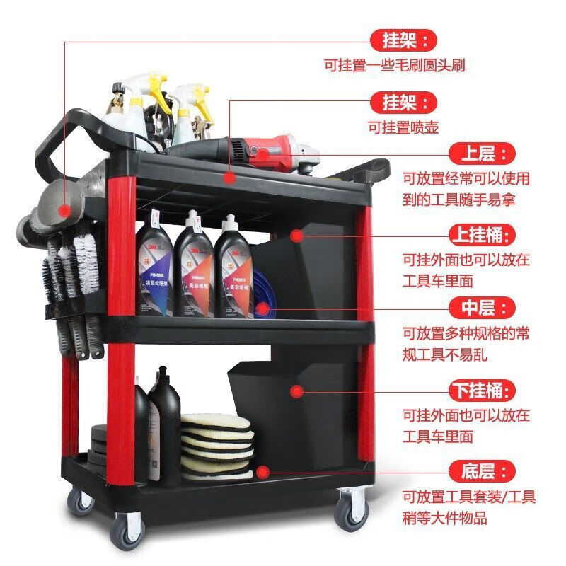 Qiaobo Lai Car Wash Shop Car Beauty Tool Trolley Special Multifunctional Plastic Three-Layer Mobile Storage Trolley Rack - (Factory Direct Delivery) Tool Trolley with Double Buckets (Flat)