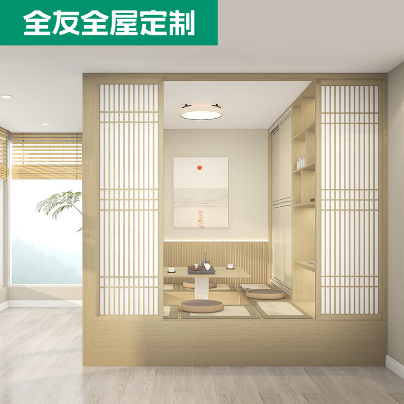 Quanyou (QUANU) Quanyou whole house customized tatami with desk integrated storage cabinet second bedroom simple tea room multi-functional tatami earnest money (for specific plans, please contact customer service)