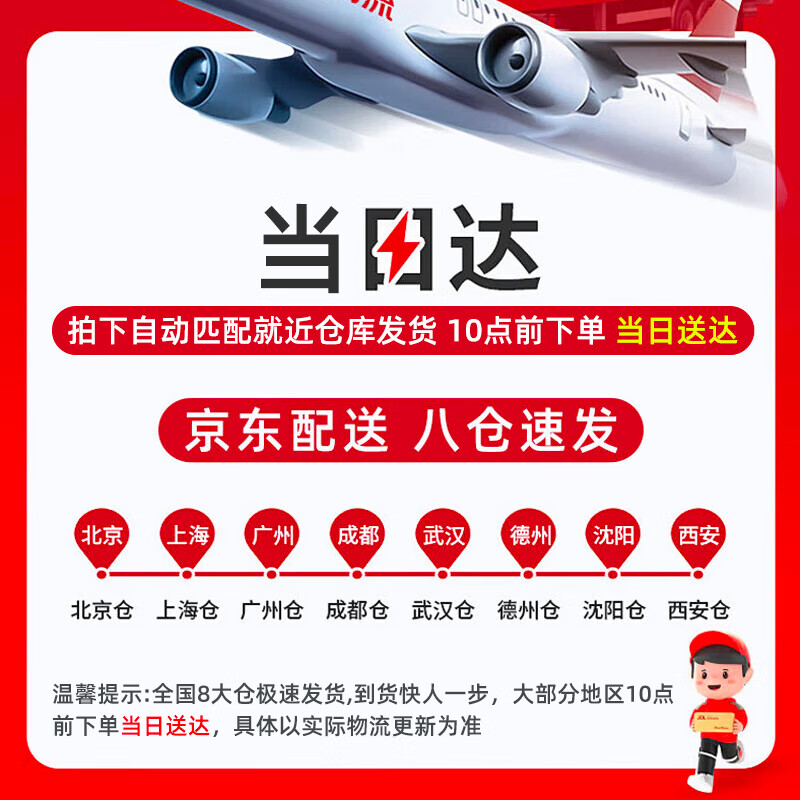 Green Source natural camphor wood strips, mothballs, wardrobe deodorizing wardrobe, insect-proof and moth-proof indoor 30 pieces