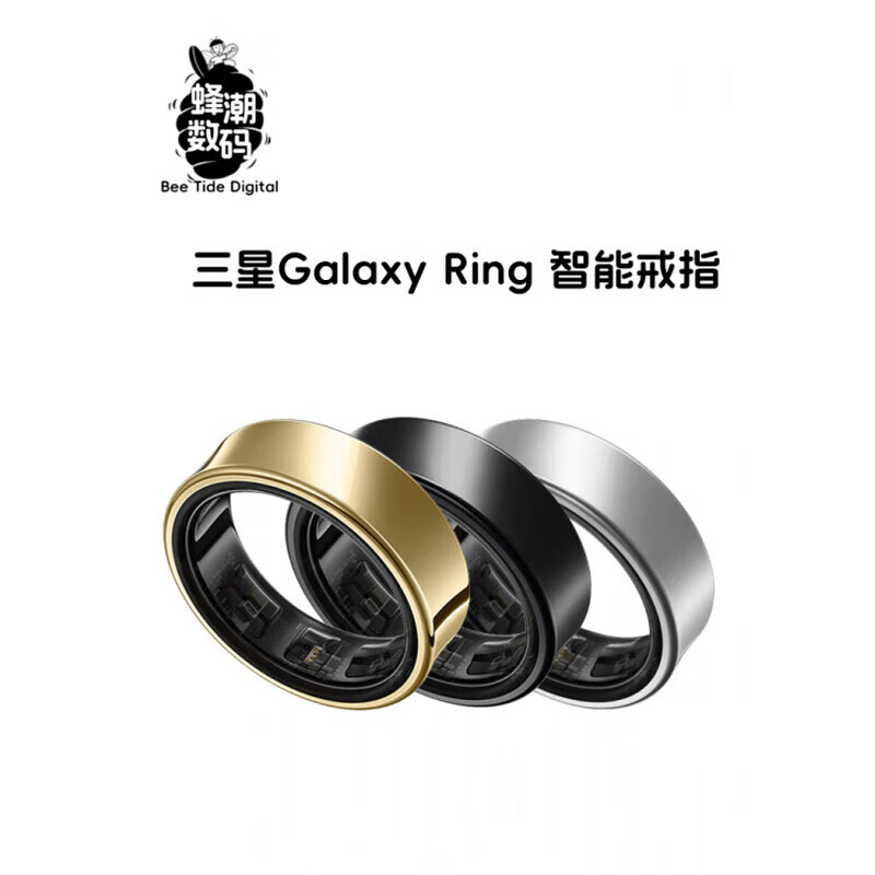 SAMSUNG 870 QVO second-hand Samsung/Samsung ring sleep exercise heart rate smart monitoring ring 95 new titanium size 5 (diameter 15.7 mm) titanium size 8 (diameter 18.2 mm)