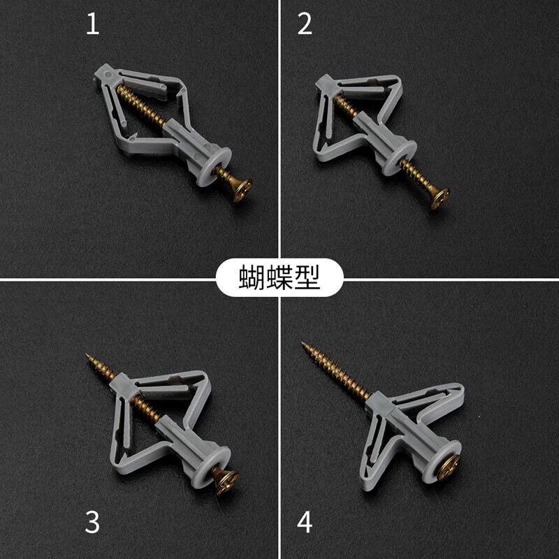 Shengduoshan aircraft expansion pipe gypsum board expansion pipe plastic butterfly type hollow brick expansion screw self-tapping expansion plug rubber plug