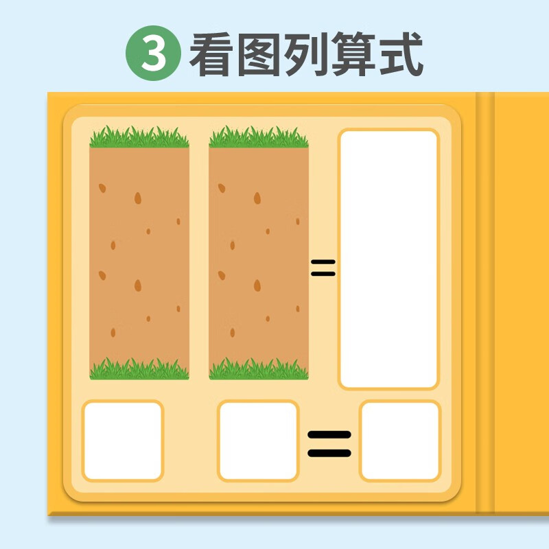 Magnetic teaching aids for addition and subtraction within 20, ten-grid array + make-up-ten method, borrow-ten method (2 boxes in total) for young children to connect mathematical decomposition and composition of the ten-grid array, look at the diagrams and formulas, math enlightenment concentration training, add-ten methods, borrow ten-methods, and break the ten-methods, math enlightenment addition and subtraction exercise book for first grade, look at the diagrams and formulas