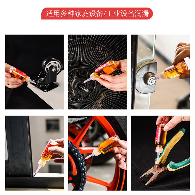 Mechanical lubricant, sewing machine oil, small bottle, household door noise, door shaft, door window, abnormal noise, door lock core, door hinge lubricant, lubricant 30ml*1 (needle 1)