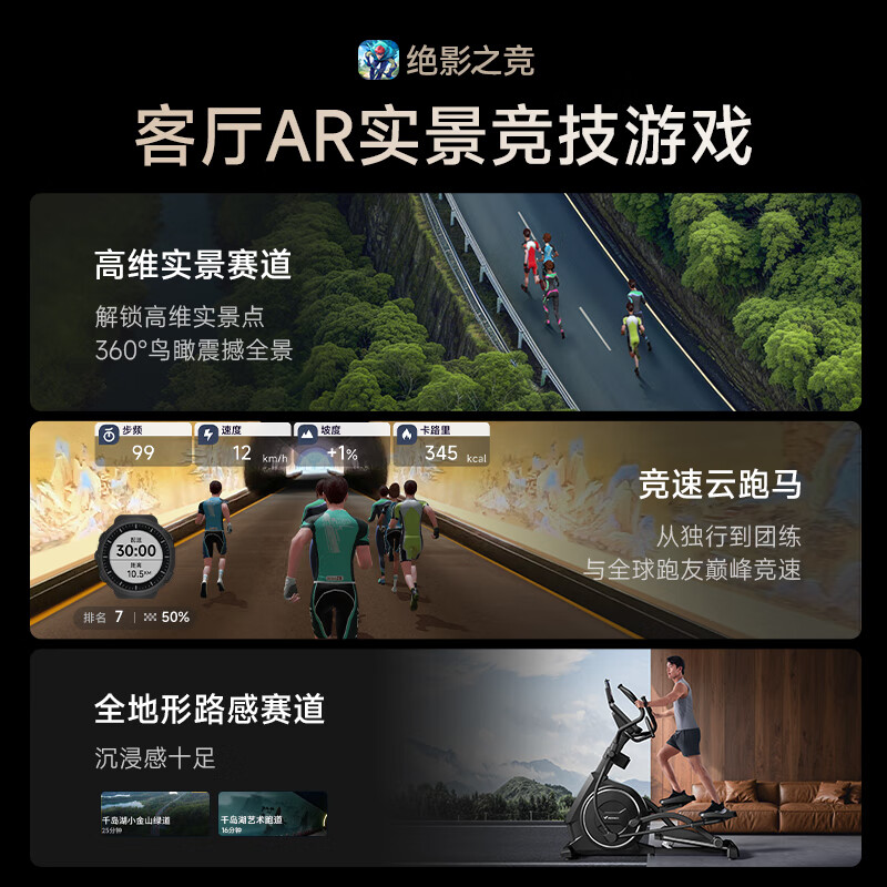 MERACH Elliptical Machine Home Intelligent Space Walk Commercial Gym Sports Equipment Kunlun M7 MR-E28B1