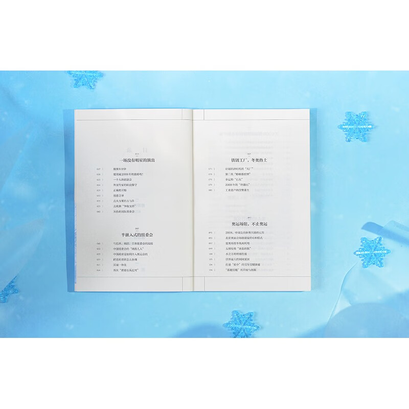 Grand Details (recommended by director Zhang Yimou and foreword by International Olympic Committee Vice President Juan Antonio Samaranch Jr.)