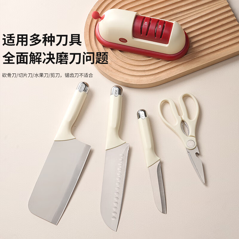 Baijie Electric Knife Sharpener Artifact Household Fully Automatic Vegetable Scissors Sharpening Special Machine Kitchen Multifunctional Grinding Wheel Sharpener Cherry Red - Cordless Electric Knife Sharpener 3 Seconds Speed Sharpening丨C Port Charging