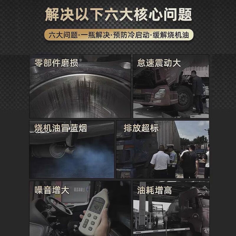 Parketop diesel vehicle piston ring repair agent treats exhaust gas cleaning and carbon deposit repair under burning oil. Dual treatment set piston ring + oil seal repair