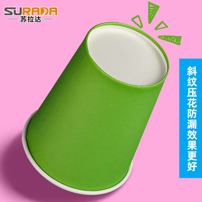 Surada handmade DIY colorful paper cups, disposable paper cups, thickened children's kindergarten handmade paper cups, creative teaching materials, 20 colored paper cups with accessories set sd270