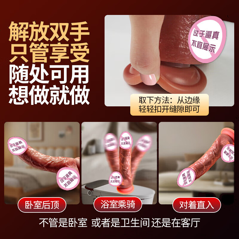 Jiyu simulated dildo, cock gun, adult sex toy, special female sex device, vaginal penis, self-comforting toy