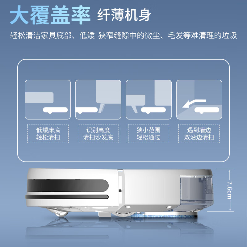 Haier sweeping robot, all-in-one sweeping and mopping home fully automatic intelligent mopping, sweeping and mopping, three-in-one edge cleaning, can be scheduled for automatic recharge, TL30U1, official standard configuration + multiple configurations (a set of mop + filter)