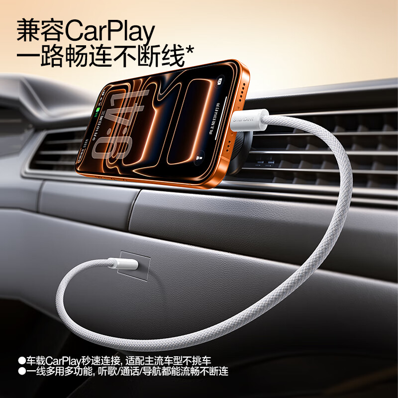 Flash Magic Apple 17/16/15 charging cable dual Type-C data cable PD60W fast charging cable double-head ctoc suitable for iPhone17/16e/15ProMax tablet iPad notebook