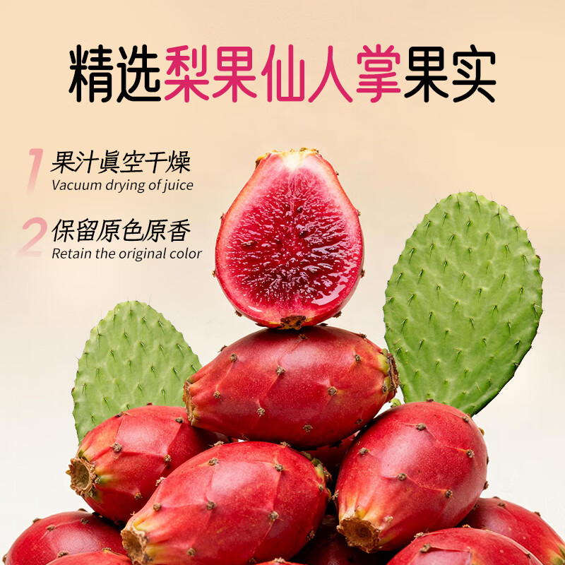 Xianwowo Cactus Fruit Powder 150g Fruit and Vegetable Powder Milk Tea Shop Special Food Coloring Ingredients for Brewing, Baking and Coloring