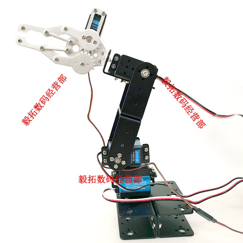 Lingle microcontroller stm32 Raspberry Pi arduino six-axis robotic arm gripper six-degree-of-freedom steering gear robotic arm diy U beam four degrees of freedom bottom 25KG*2 other 996