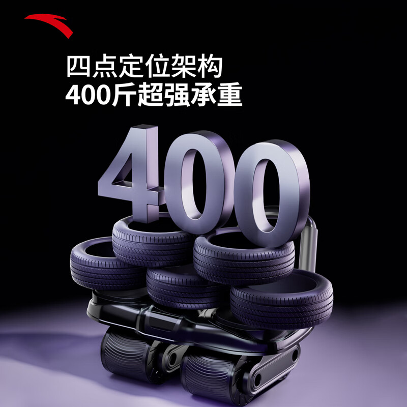 ANTA Four-Wheel Abdominal Wheel Automatic Rebound Abdominal Muscle Wheel for Men and Women Fat Burning Magic Roller Abdominal Slim Belly 2025 New Fitness Mat Combination - Gray Abdominal Wheel + Special Pad (Free Thickened Kneeling Mat)