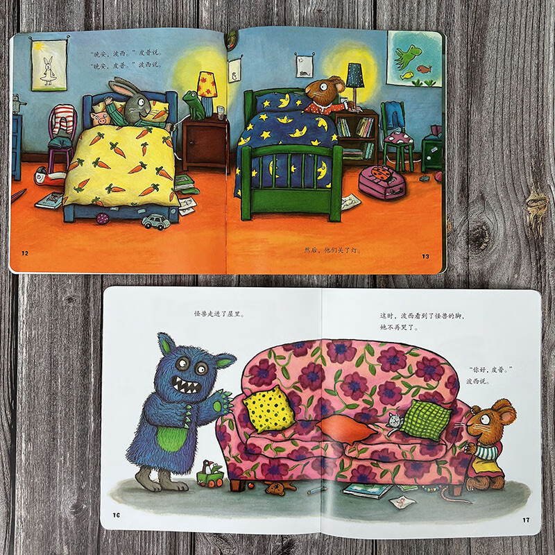 Percy and Pip picture book New Year gift box (set of 11 volumes), an enlightening emotional management picture book for young children aged 0-4, cultivating a good character in babies in familiar life scenes