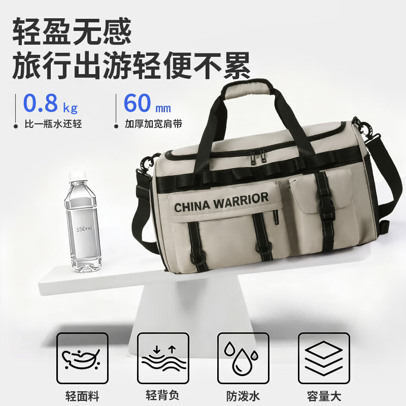 Pull back travel bag men's large-capacity fitness bag men's and women's same style travel luggage storage business trip portable lightweight backpack