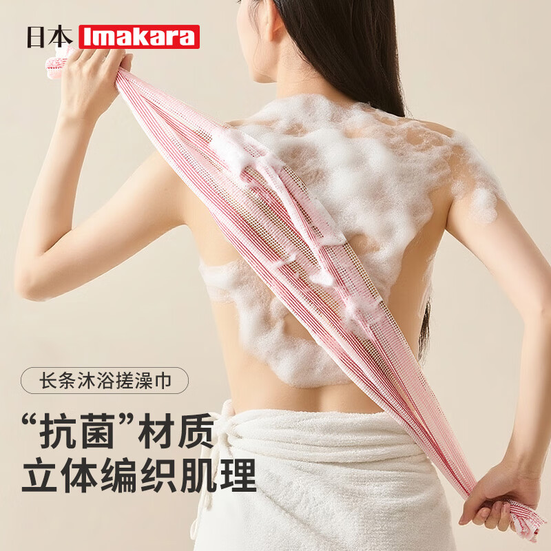 Imakara Japanese bath towel, women's painless mud rub back rub bath artifact, powerful mud rub back without asking for help, antibacterial long back rub towel for women, green