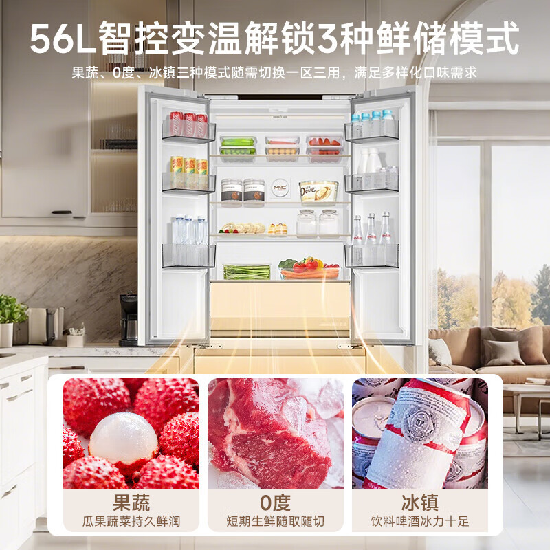 MeiLing Xiaoquexing refrigerator 401/420 liter French four-door double-door multi-door household ultra-narrow and ultra-thin zero-embedded first-class air-cooled frost-free subsidy refrigerator 420 liters active sterilization 4mm thin inlay Xiaoquexing