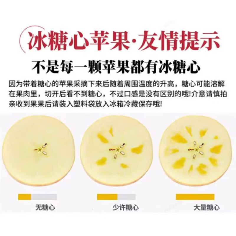Interesting taste of Great Wall Aksu Apple, net weight 6.6 catties, single fruit 300g+, Fruit No. 1 store, straight from the source