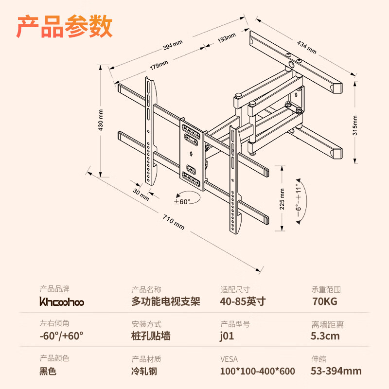 Khcoohoo TV telescopic rack (40-85 inches) TV bracket wall-mounted telescopic rotating universal thickened panel TV rack suitable for Skyworth Huawei Hisense TCL Samsung