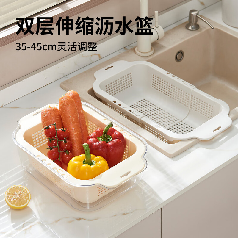Double-layer retractable drain basket kitchen vegetable basket washbasin home living room fruit plate sink pool drain basket new double-layer-beige double-layer drain, flexible telescopic