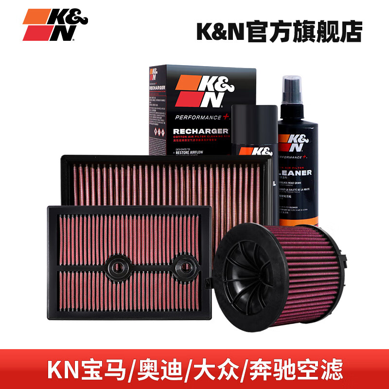 K&NKN air filter large bottle cleaning agent care oil set CN car air filter grid core cleaning special set 99-5000CN (care oil 184g + cleaning agent 355m