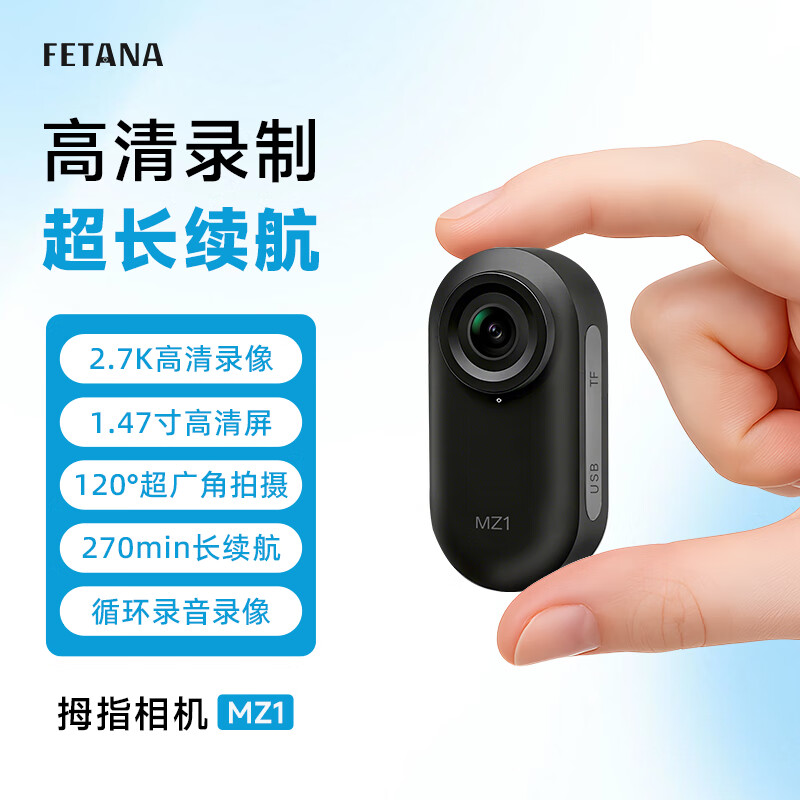 FETANA Thumb Action Camera HD Anti-Shake Pocket Camera vlog Travel Handheld Cycling Motorcycle Driving Recorder Helmet Chest Magnetic Body Camera First View MZ1 Black Magnetic Suit Charging Case + Back Clip + Magnetic Halter 128G Memory Card