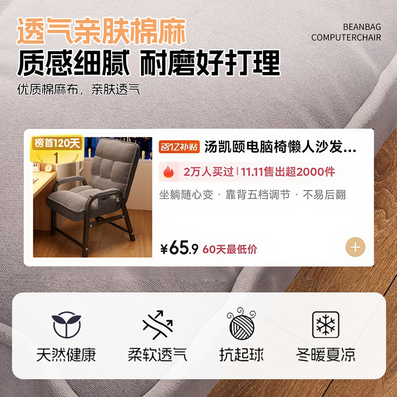 Tang Kaiyi Computer Chair Lazy Sofa Dormitory Home Backrest Chair Reclining Adjustable Office Chair Student Folding Seat Gaming Chair Versatile Gray + Storage Bag Backrest Adjustable in Five Positions