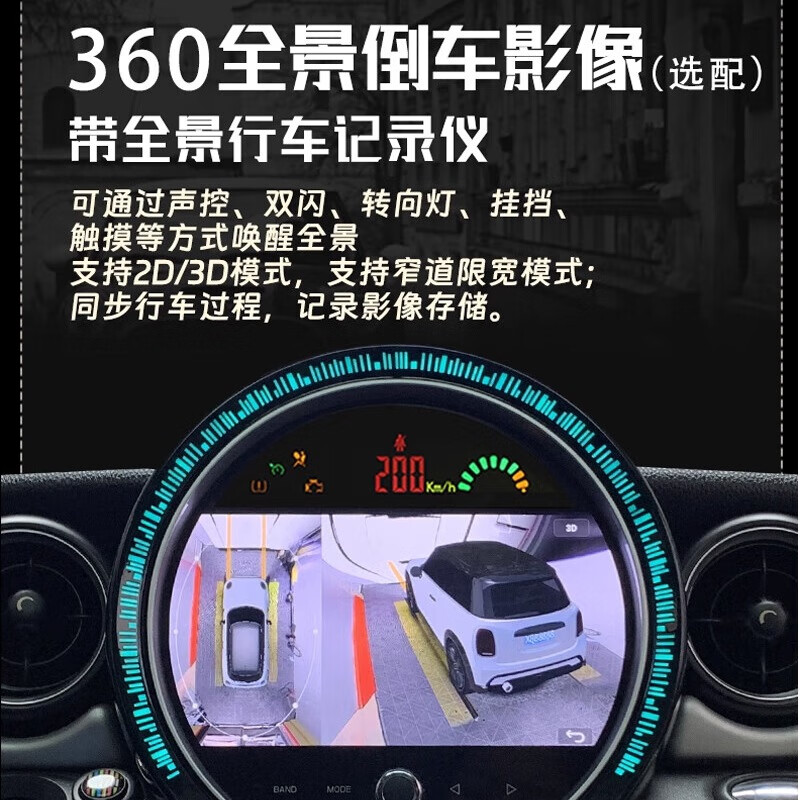 Luyi BMW MINI modified and upgraded central control large screen Android navigation hicar mini 360 panoramic carplay dedicated 07-19 Mini/11.7 inch/8 core 8G+64G large screen standard + high definition reverse