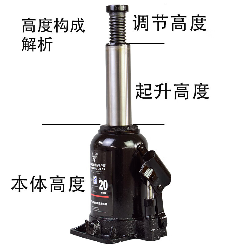 Miyi Heavy Duty Hydraulic Jack Vertical Hydraulic Jack 20 tons 10T5T50T car tire changing truck Shanghai industry special export type 50T small body