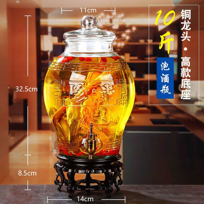 Palmerton Collection Bubble Wine Glass Bottle with Faucet 5 Jin, 10 Jin, 20 Jin Sealed Wine Jar, Bubble Wine Bottle, Wine Jar, Household Collection, 10 Jin, Water Capacity, Anti-clog Plastic Faucet