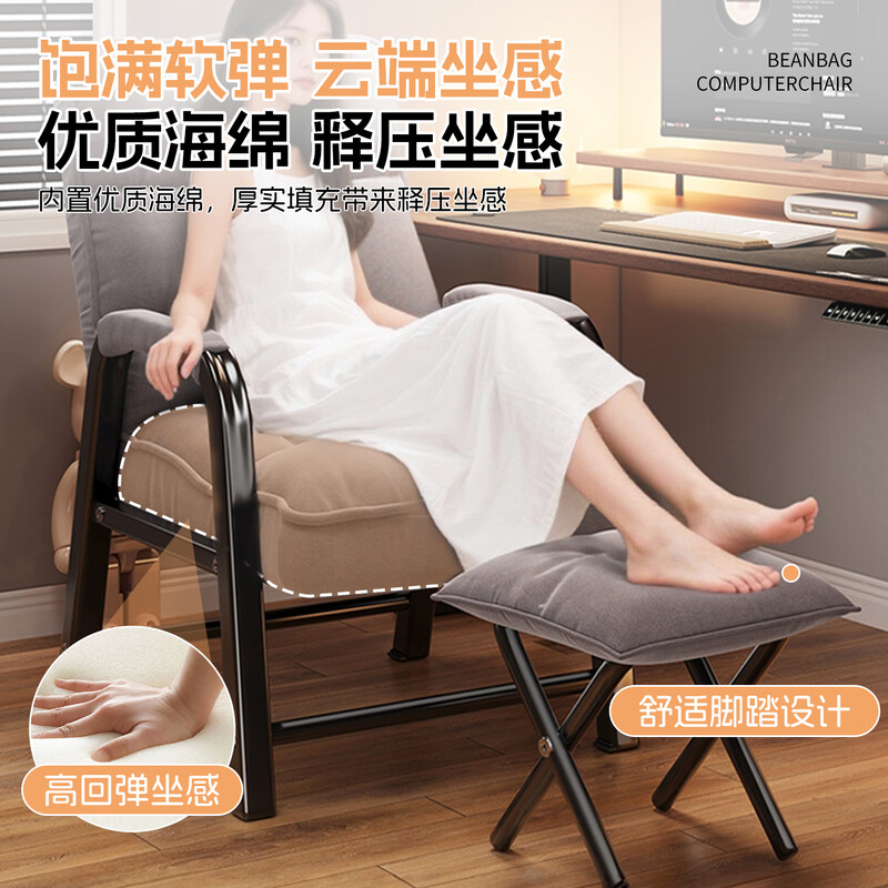 Tang Kaiyi Computer Chair Lazy Sofa Dormitory Home Backrest Chair Reclining Adjustable Office Chair Student Folding Seat Gaming Chair Versatile Gray + Storage Bag Backrest Adjustable in Five Positions