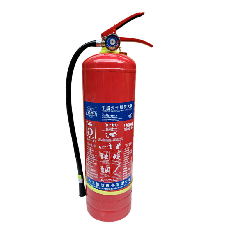 New national standard portable dry powder fire extinguisher ammonium phosphate salt enterprise factory warehouse store dedicated 5KG 2025 new national standard 5KG fire extinguisher + date of the month + inspection card