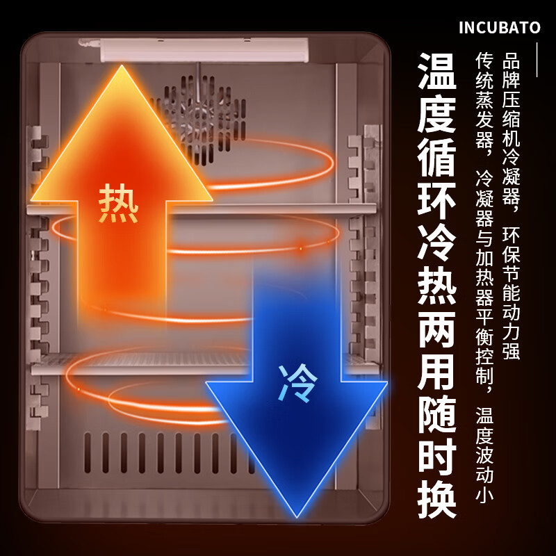 Mingtu Technology Biochemical Incubator Laboratory Bacterial Peritoneal Fluid Seed Germination Box Incubator Electric Heating Constant Temperature UV Mold Incubator MJX-1000B
