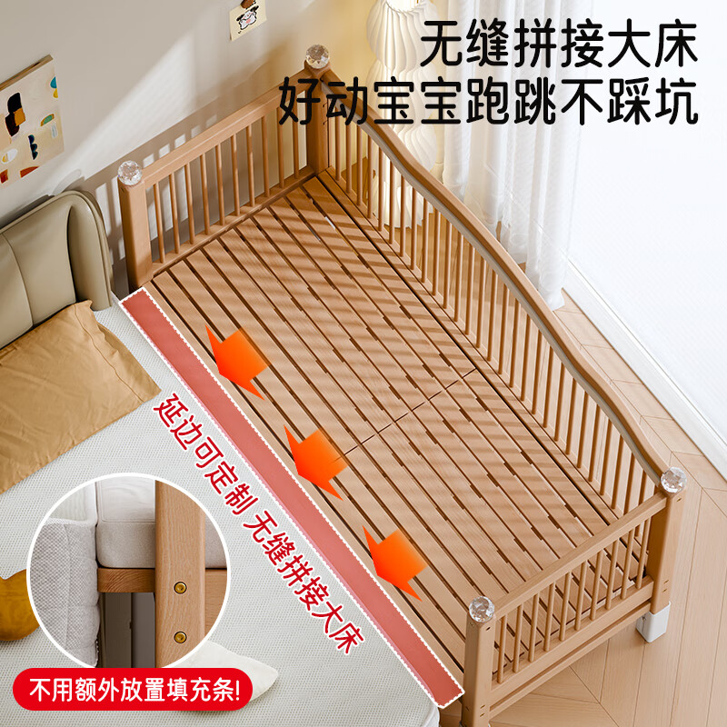 Hiyubi beech spliced bed for adults, seamless connection, adjustable height, solid wood baby widened bed guardrails, liftable, side lift + 6cm coconut palm mattress, 200*60cm, liftable