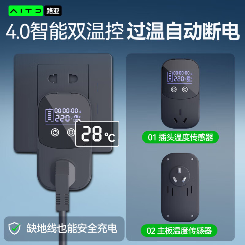 Bull New Energy Vehicle Electric Vehicle Grounding Treasure Charger Adapter Universal Socket 10a to 16a Plug Free White Standard Model Grounding Treasure Free of Grounding Wire_Cable Fully Powered Off