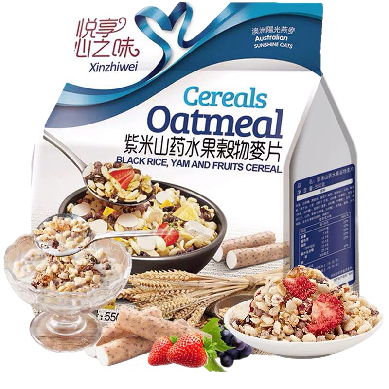 Imported from Taiwan, Heart's Taste Fruit and Nut Oatmeal Breakfast Drink Oatmeal Cereal Nutritious Dry Eat Ready-to-Eat Whole Grains 3 bags (please leave a message for taste)