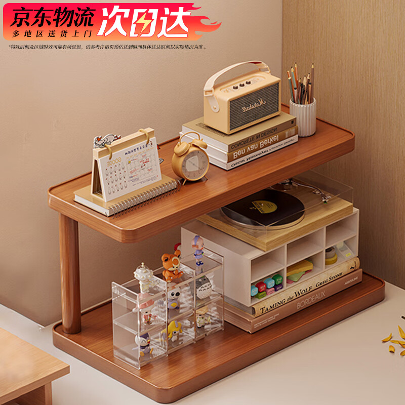 Xinnan desktop storage rack cup storage rack makeup table office water cup corner storage tea cup small Bogu rack Nanmu desktop storage rack two layers thickened