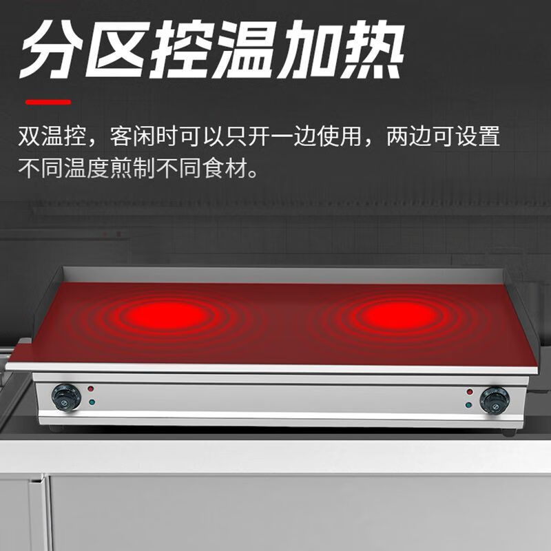 Tereside Night Market Commercial Electric Heating Griddle Mirror-fried Steak Setup Hand Pancakes Egg-filled Pancakes Teppanyaki Squid Grilled Cold Noodles Export Quality-Side Oil Outlet Thickened-Electric Heating-Mirror-SND1058