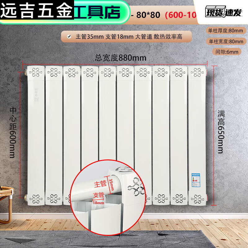 Qinkai radiator household copper-aluminum composite radiator wall-mounted water heating radiator large water channel vertical exposed heater copper aluminum 8080 type - thin copper tube water channel center distance 60 high 8 pieces in a set
