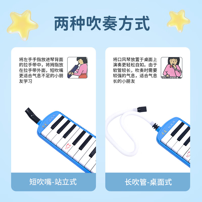 Chimei 32-key Teaching Recommended Mouth Organ Family Tree Mouth Organ (Blue) with Playing Instructions + Note Stickers