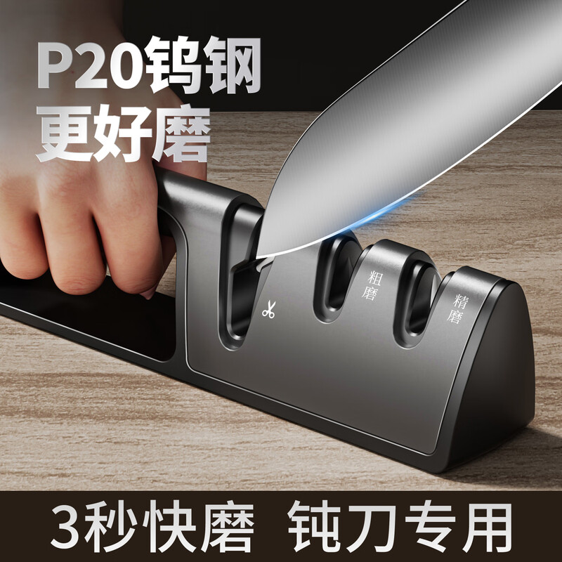 Home KATEI STORY Japanese Knife Sharpener Sharpening Artifact Fixed Angle Fast Tungsten Steel Whetstone Household Tool Sharpening Scissors Kitchen Knife Multi-Function