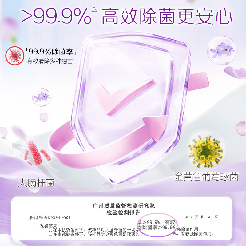 Liby special antibacterial soap for underwear, lavender scented soap, suitable for close-fitting clothing, durable, gentle and non-hurt for home use, lavender underwear soap 101g*1 piece