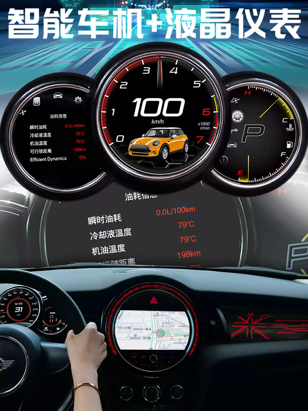 Suitable for BMW mini central control large screen navigation hicar HD 360 panoramic wireless carplay installed screen optional touch/voice control HD 360 panoramic + driving video + 32G storage official standard