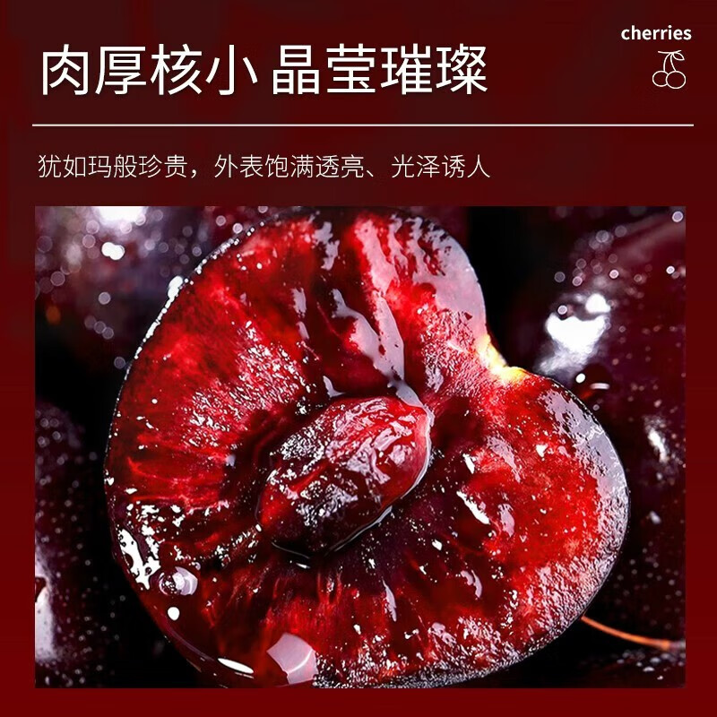 Songxiao Chilean cherries JD SF - next-day delivery to many places 5kg 4J grade imported cherry fruit gift box for gift giving 5kg (net weight) Big Mac 4J grade 32-34mm
